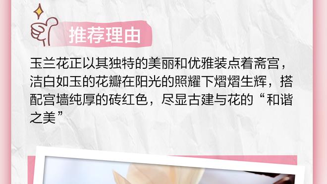 必威官方首页官网下载app截图3